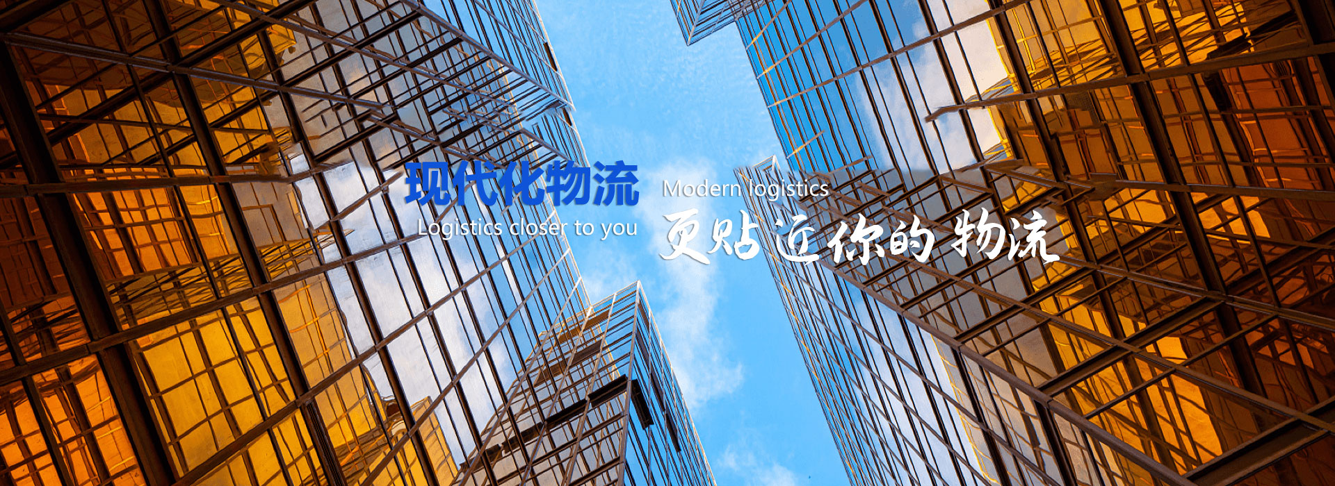 轮播图三